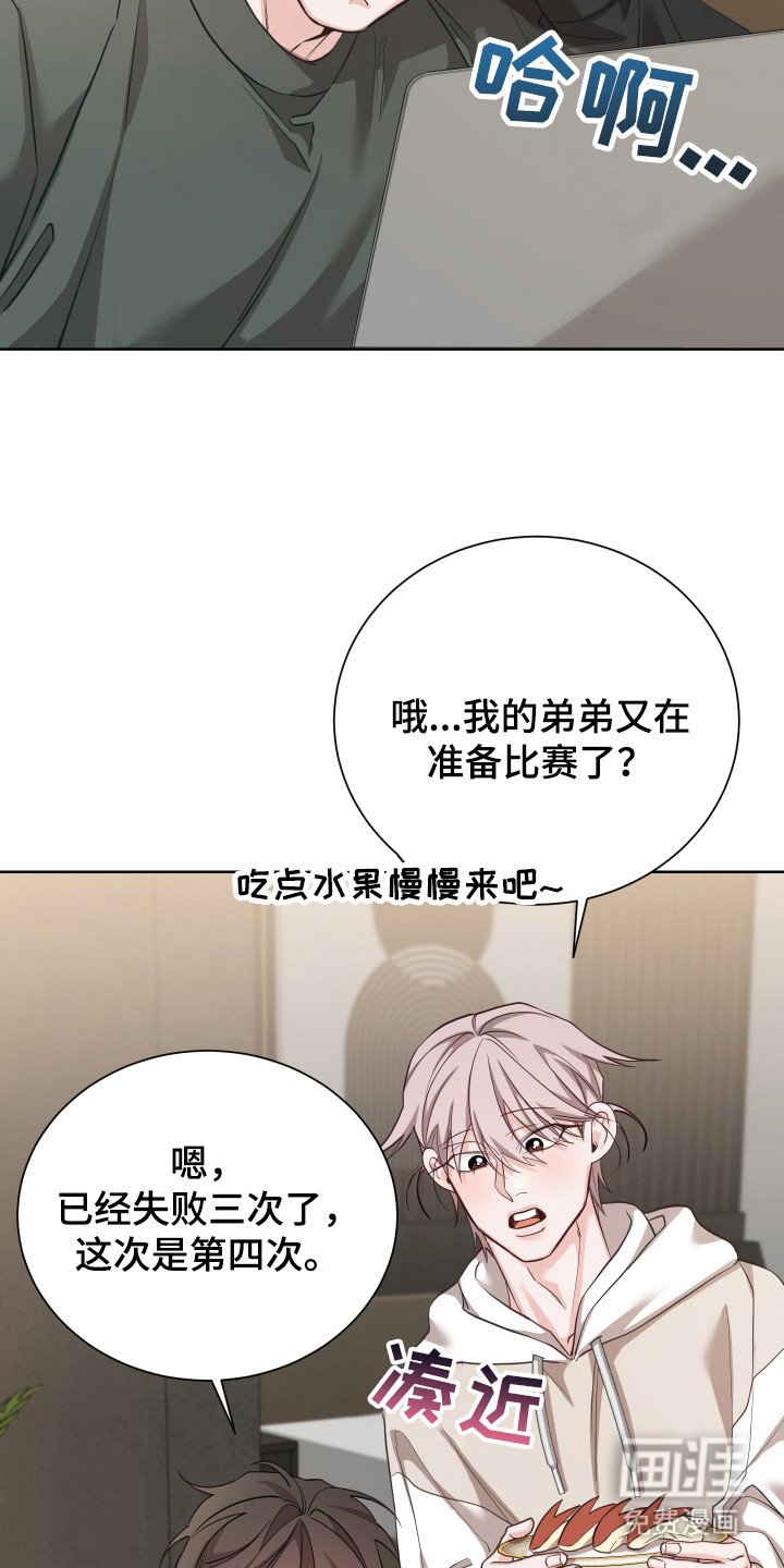 第16章：噩耗