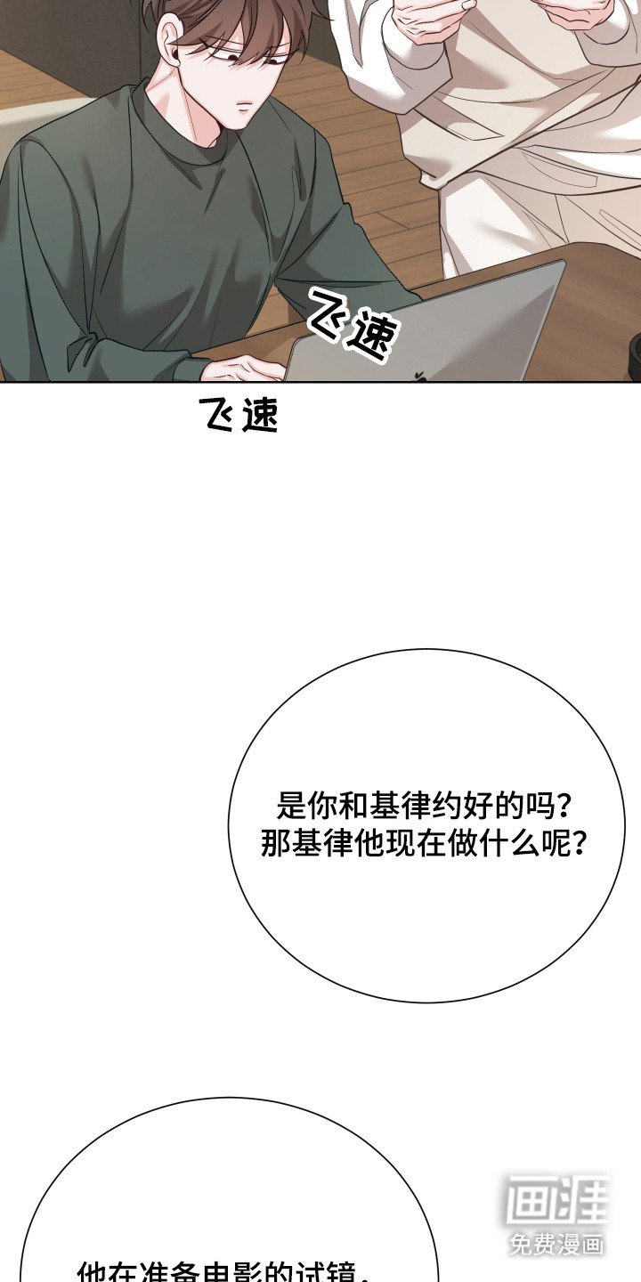第16章：噩耗