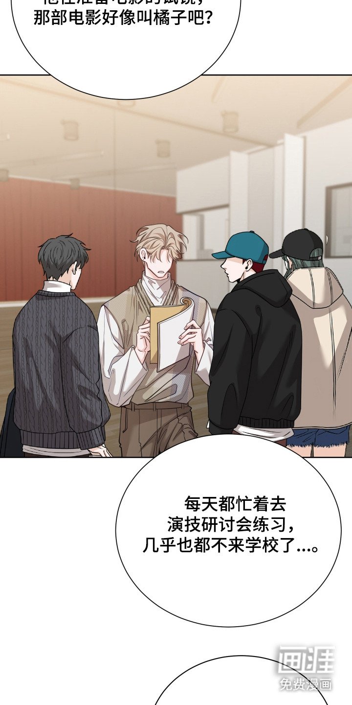 第16章：噩耗