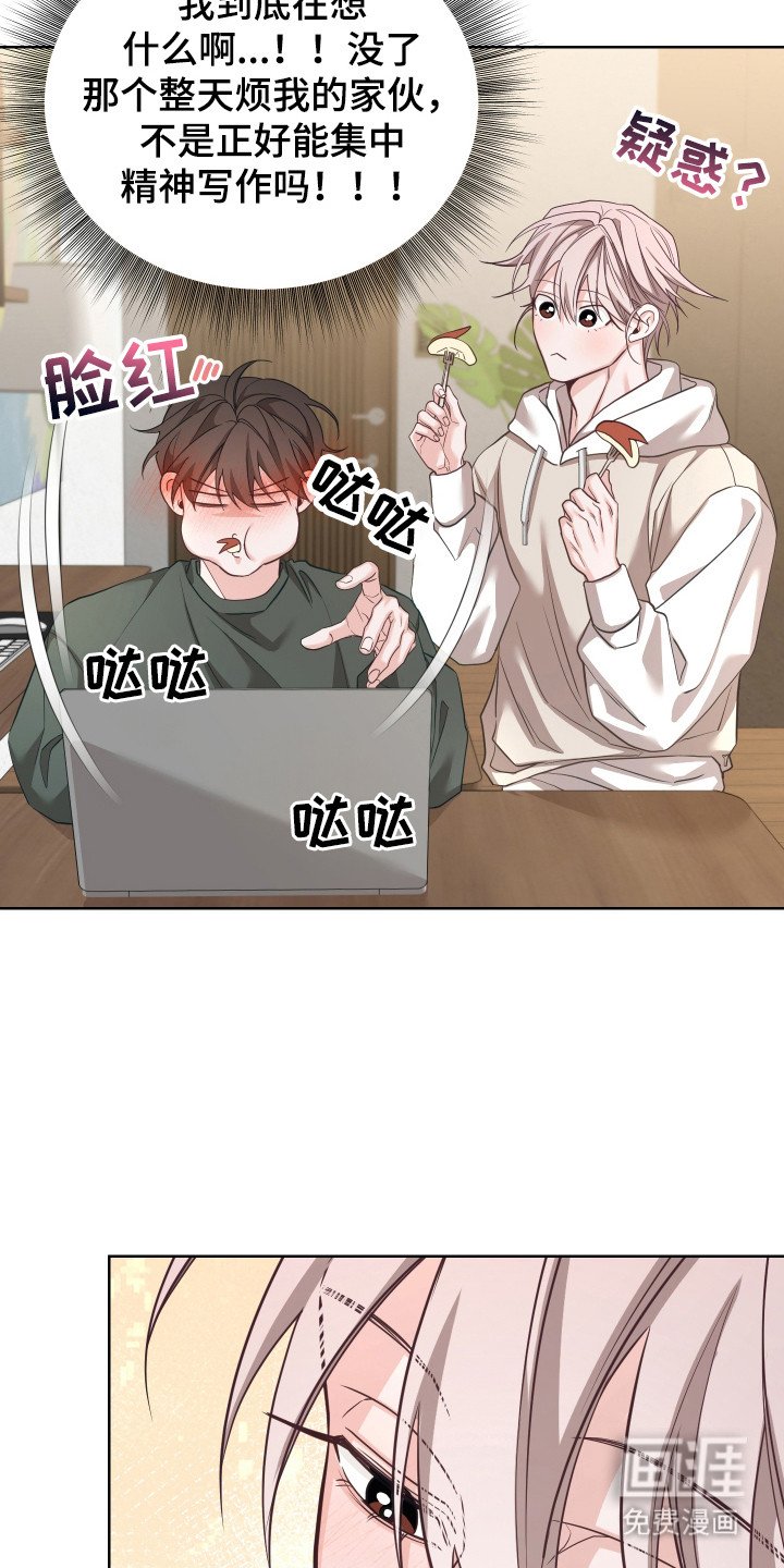 第16章：噩耗