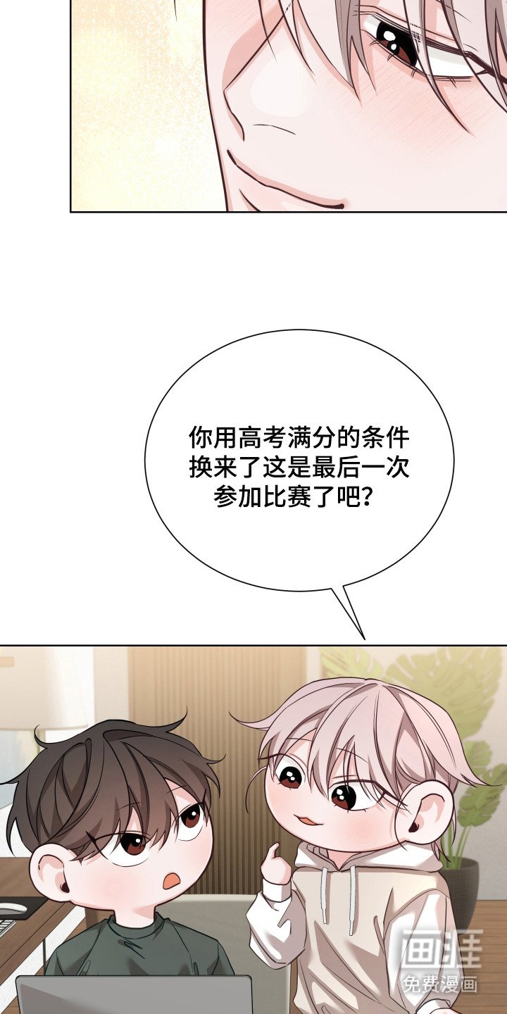 第16章：噩耗
