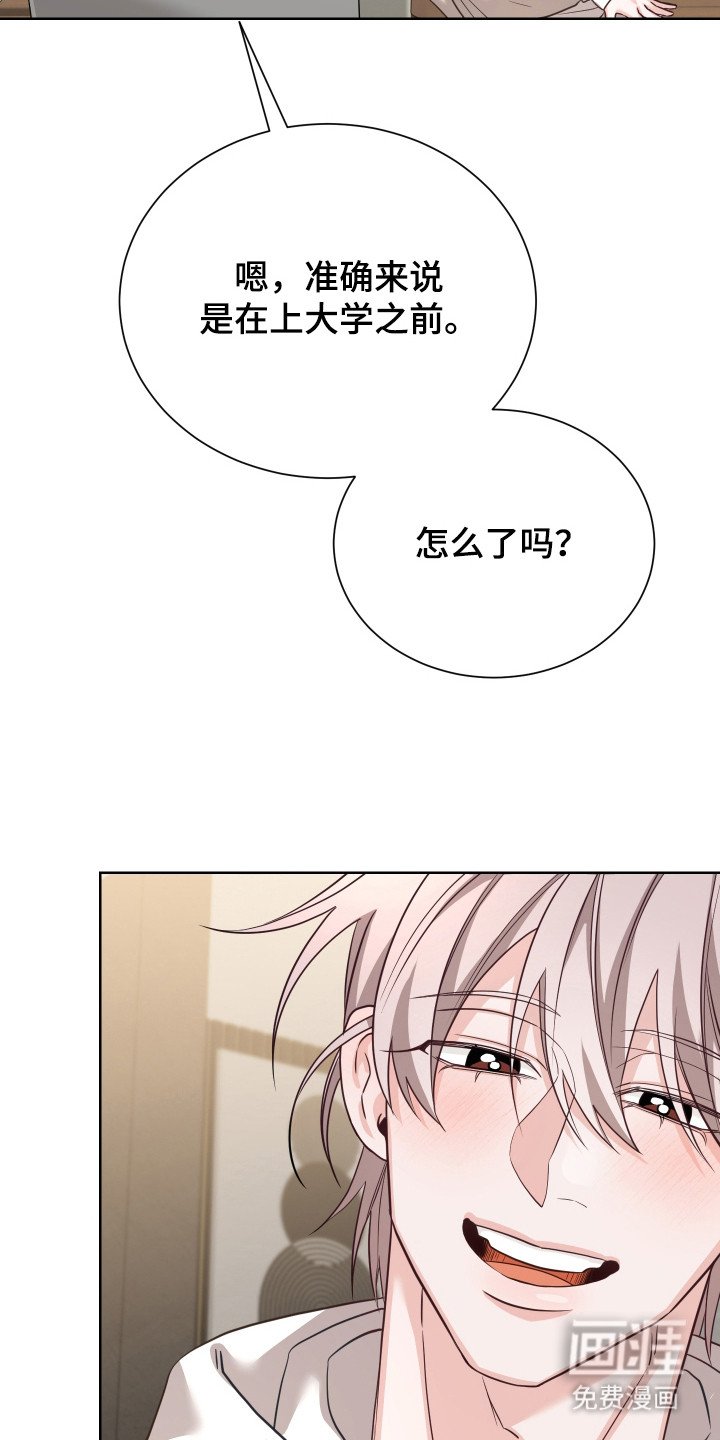 第16章：噩耗