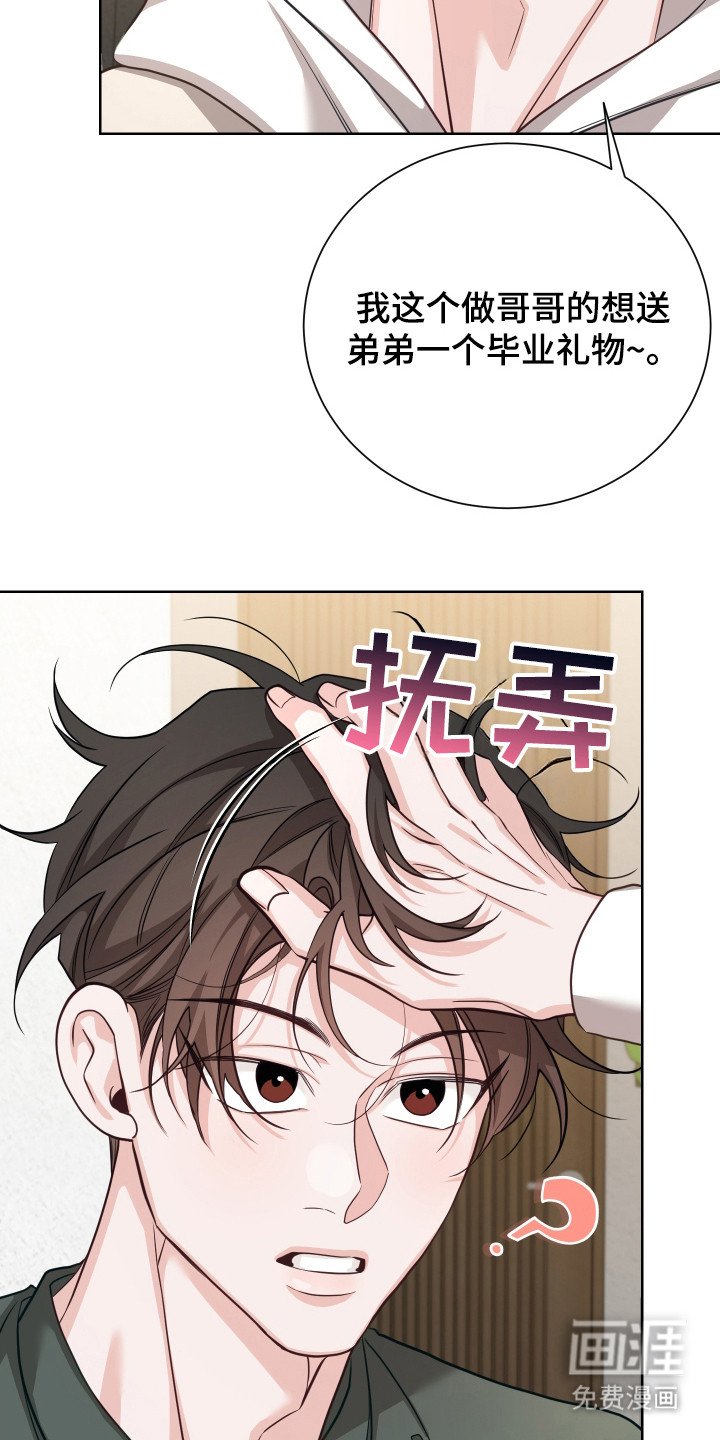 第16章：噩耗