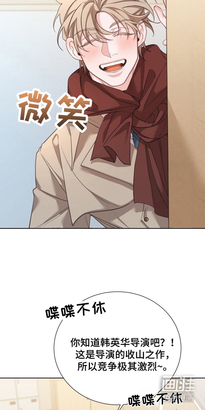第16章：噩耗