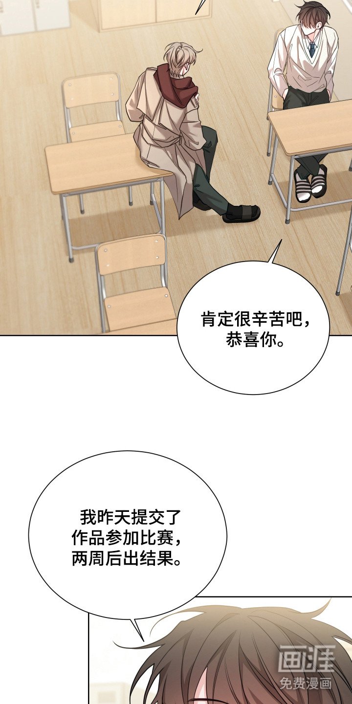 第16章：噩耗