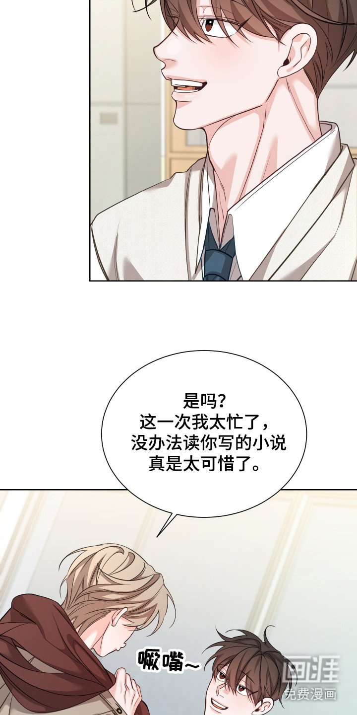 第16章：噩耗