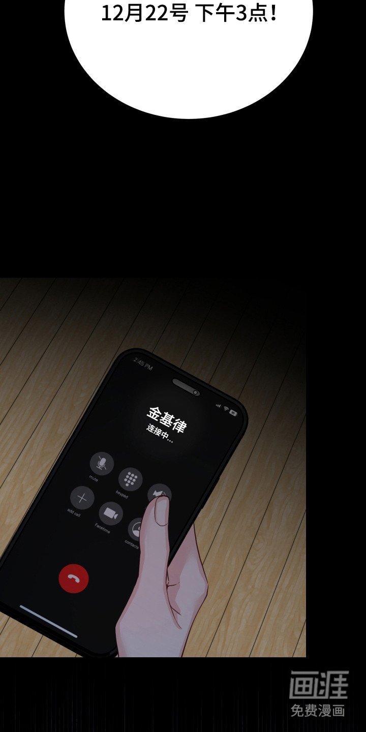 第16章：噩耗
