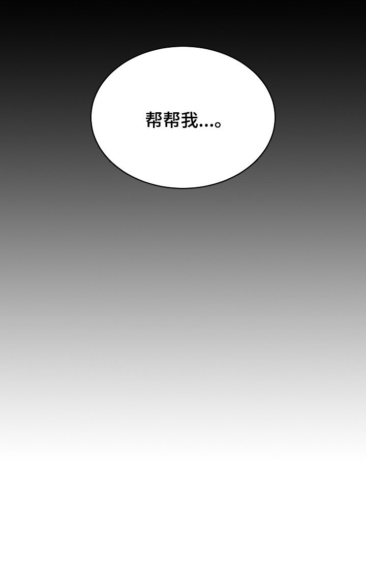 第16章：噩耗