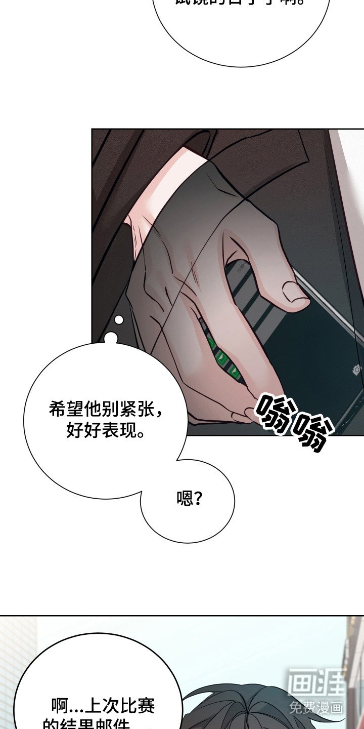 第17章：安心感