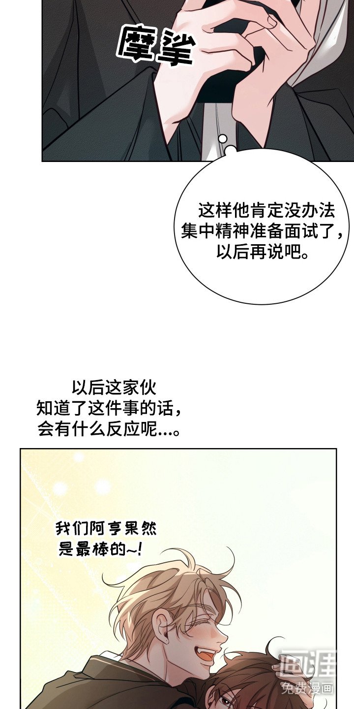 第17章：安心感