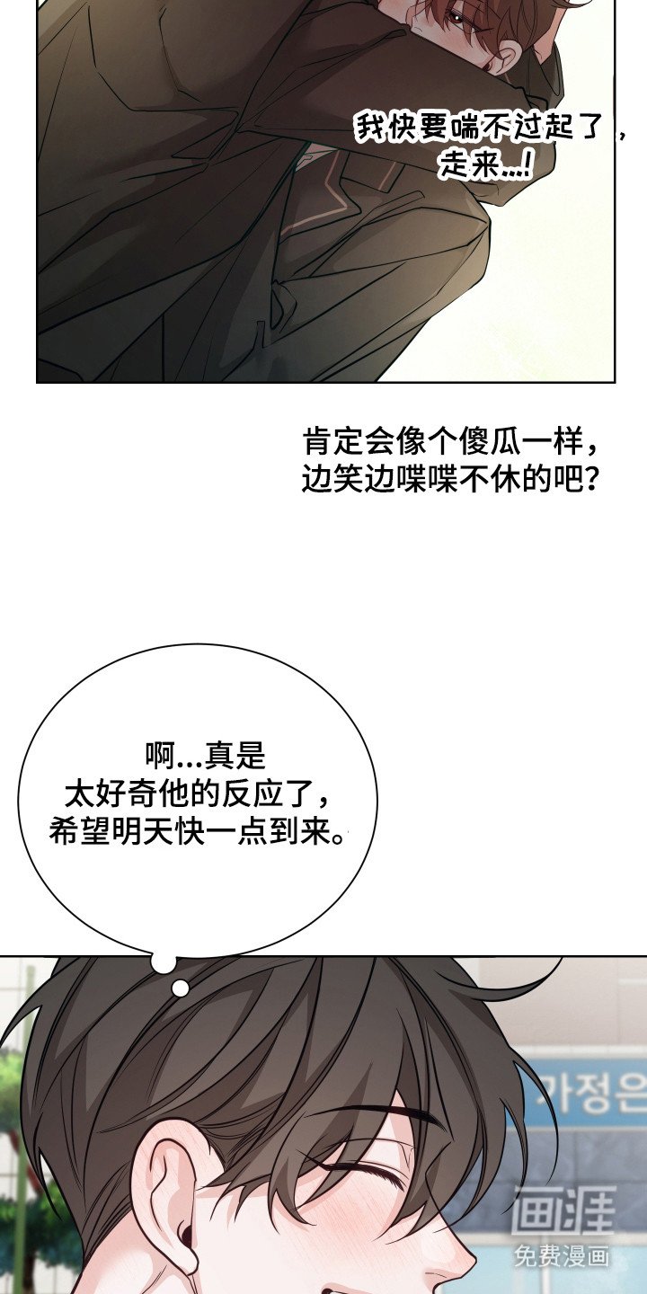 第17章：安心感