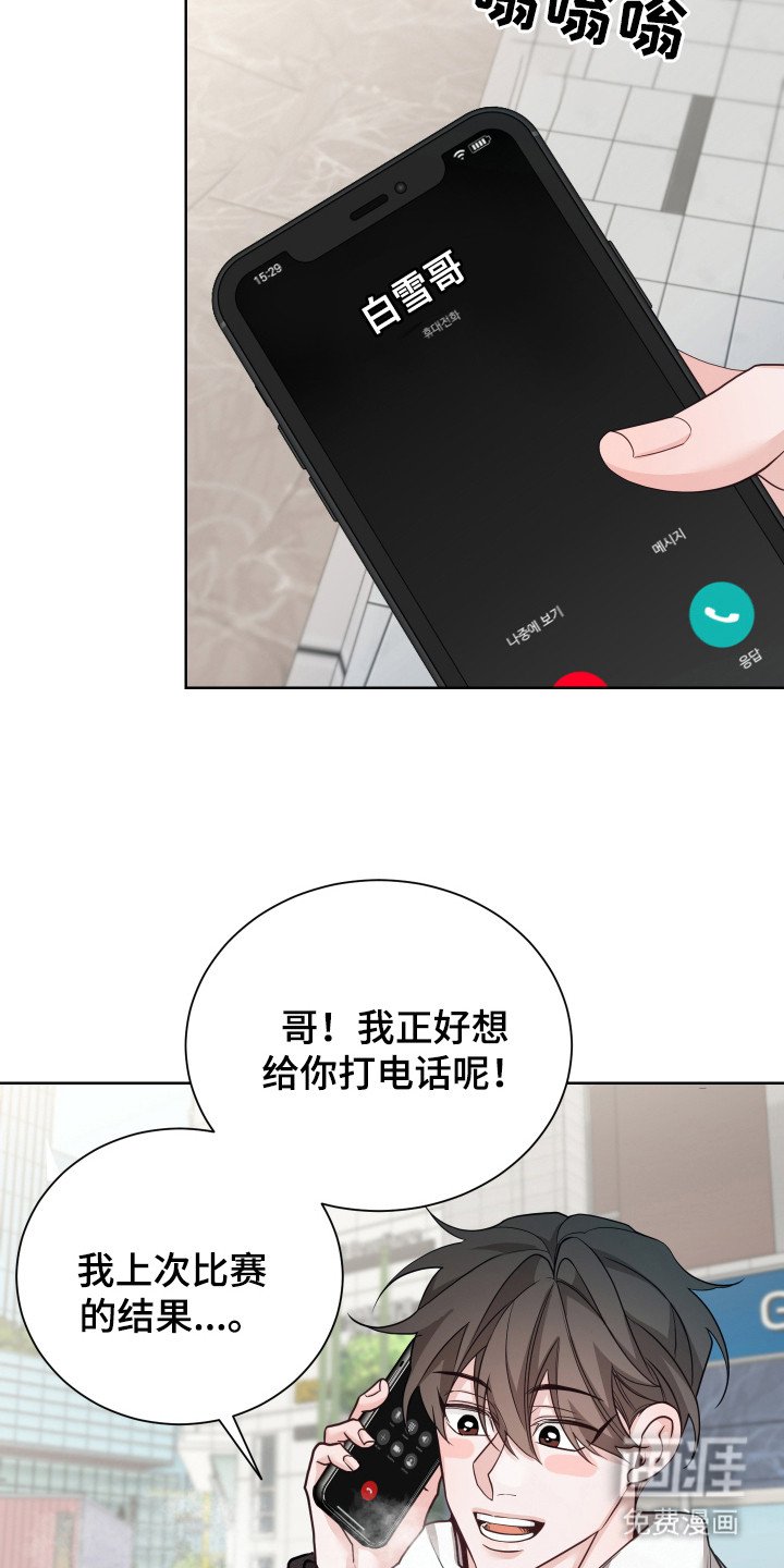 第17章：安心感