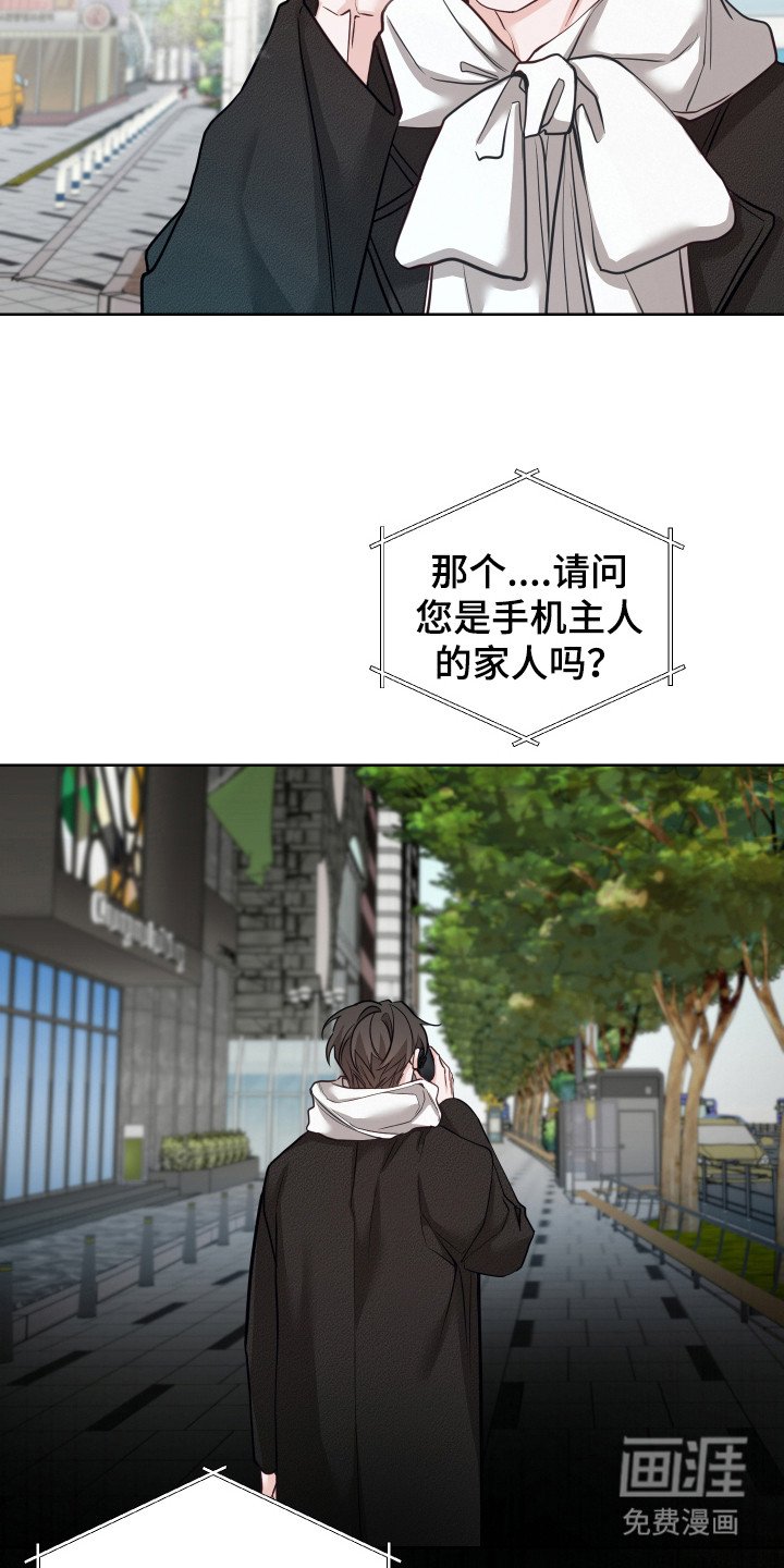 第17章：安心感