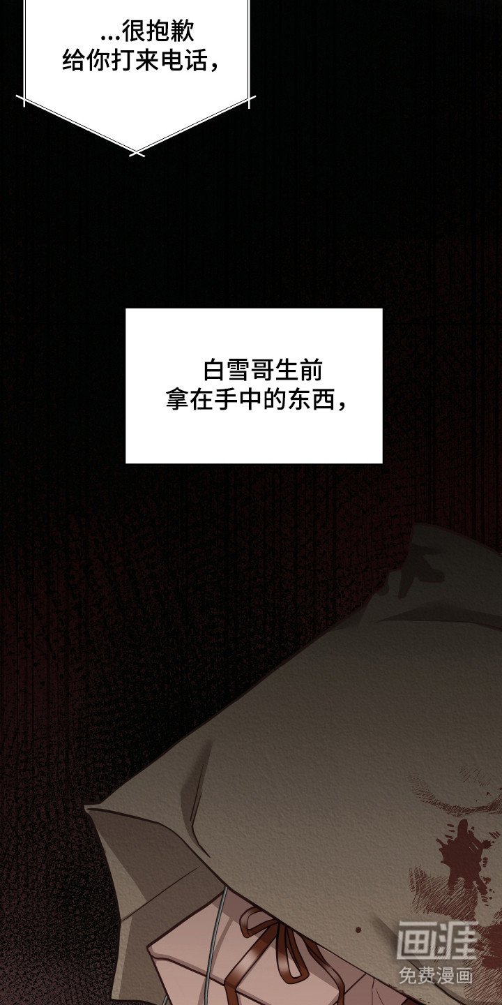 第17章：安心感