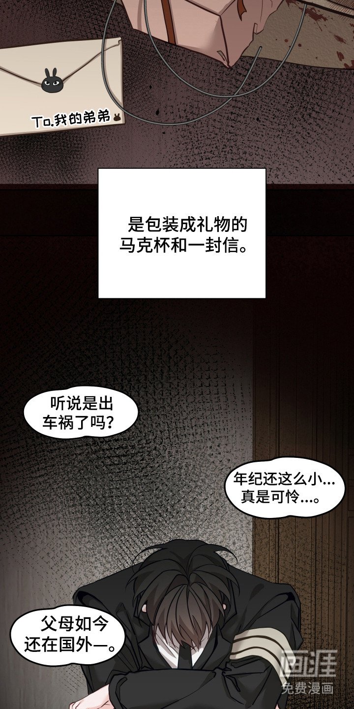 第17章：安心感