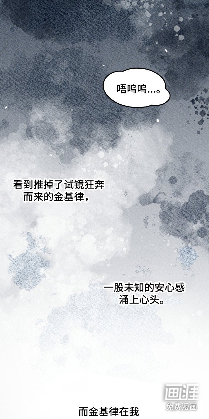 第17章：安心感