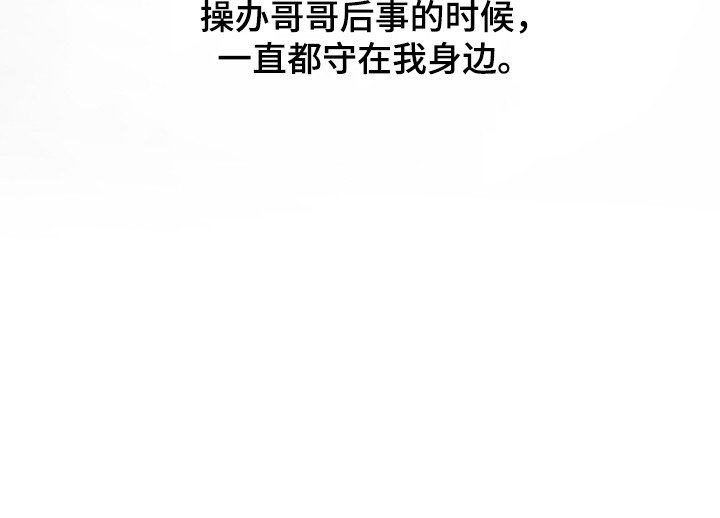 第17章：安心感