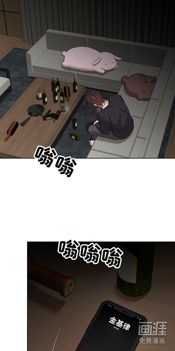 第18章：陪在身边
