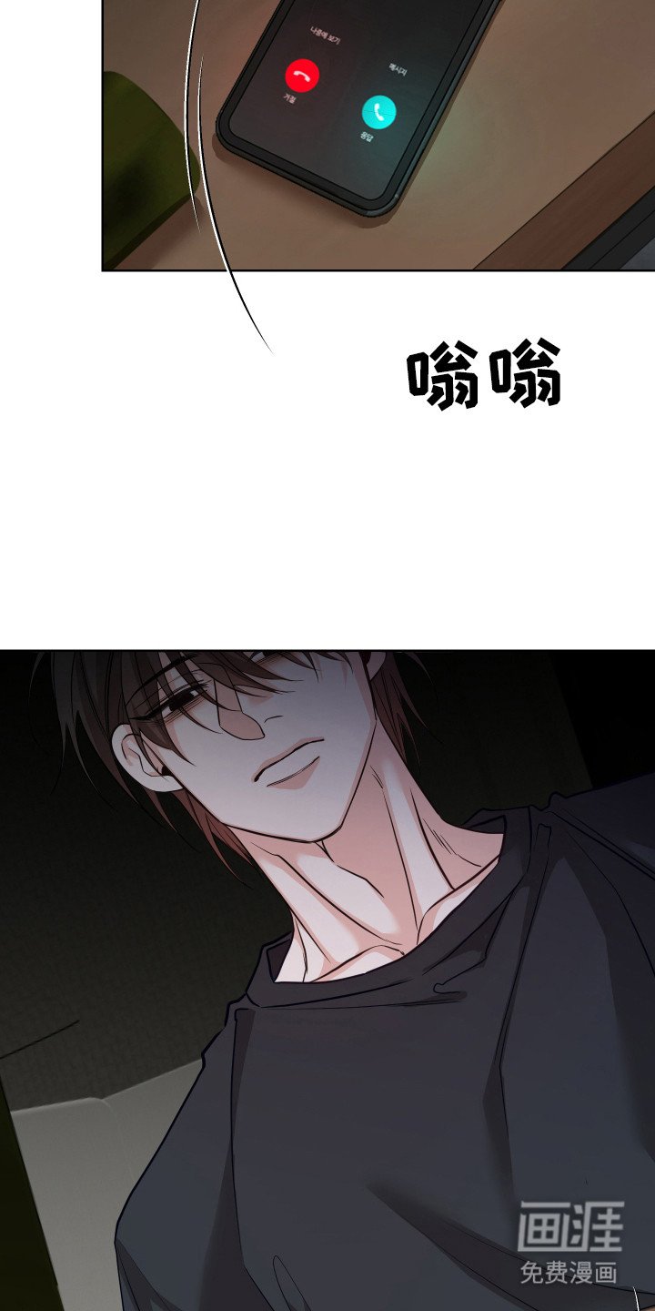 第18章：陪在身边