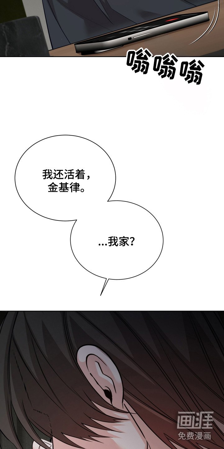 第18章：陪在身边