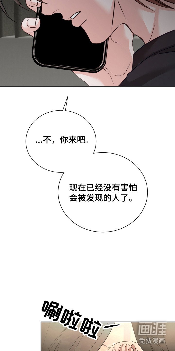第18章：陪在身边