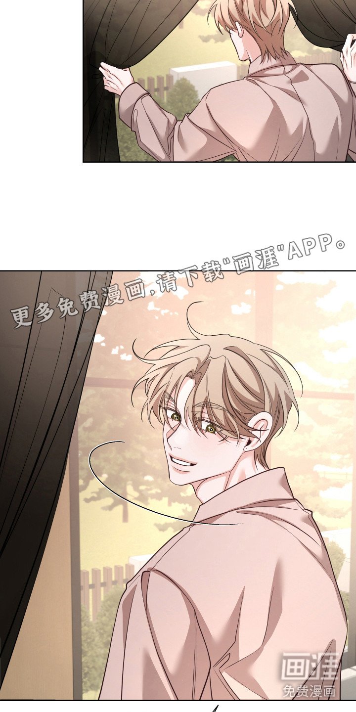 第18章：陪在身边