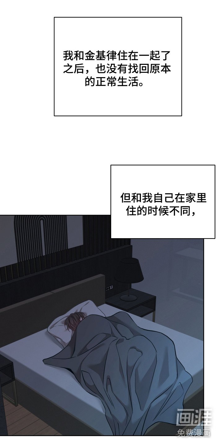 第18章：陪在身边