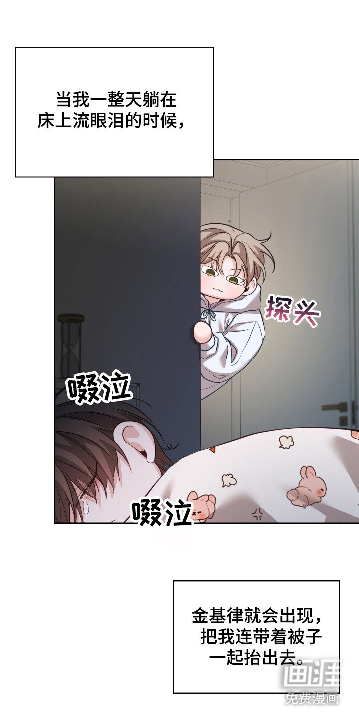 第18章：陪在身边