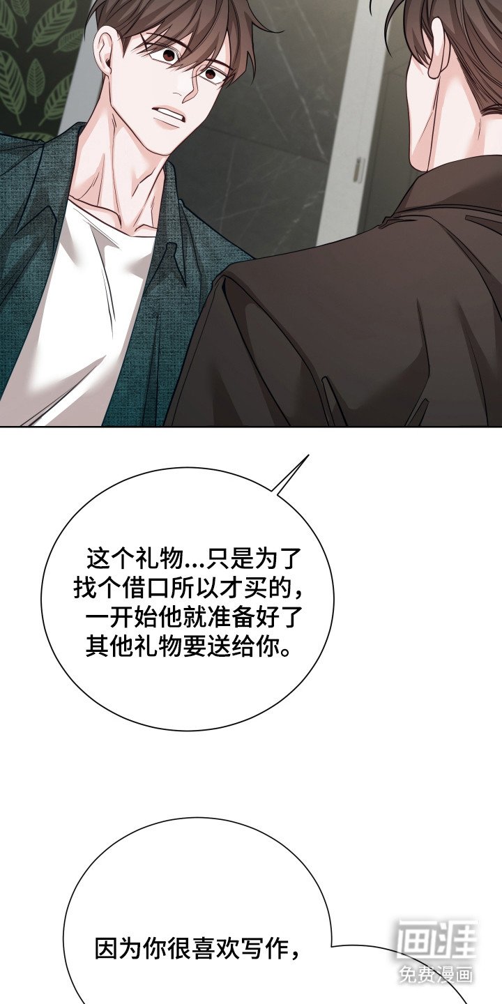第18章：陪在身边