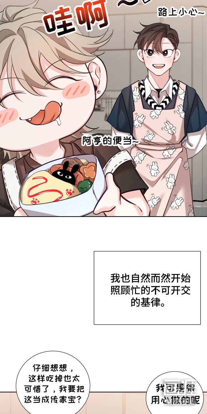 第19章：走上正轨