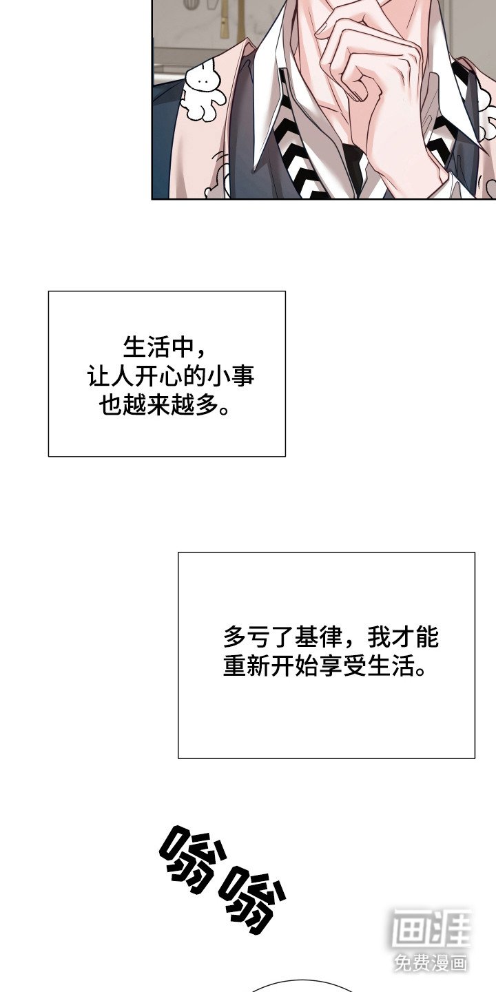 第19章：走上正轨