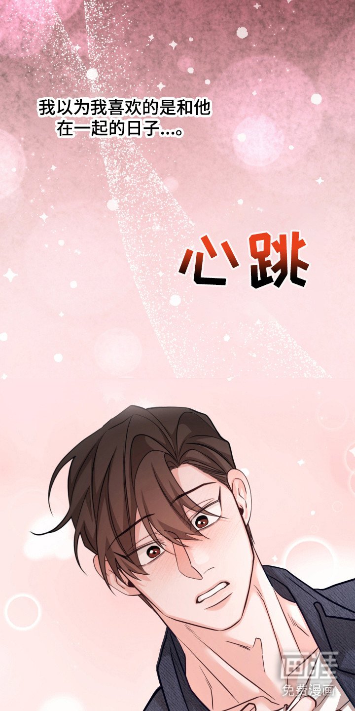 第19章：走上正轨