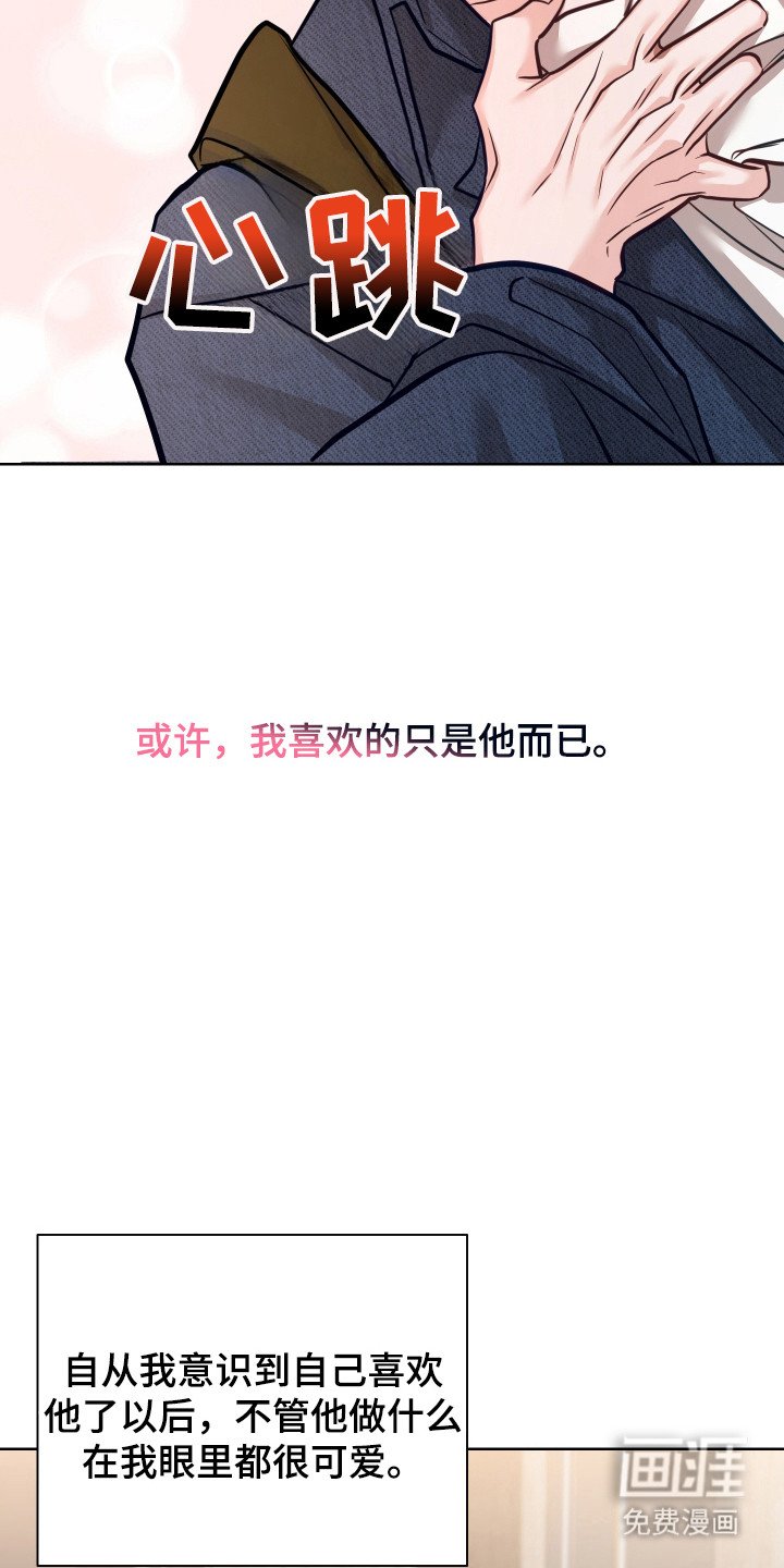 第19章：走上正轨