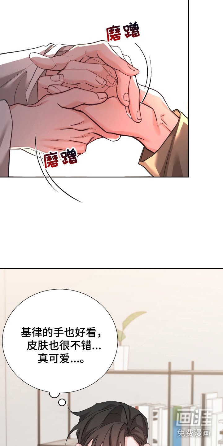第19章：走上正轨