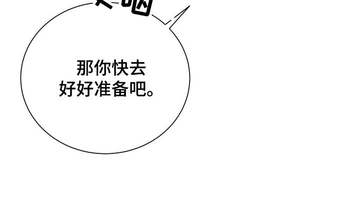 第19章：走上正轨