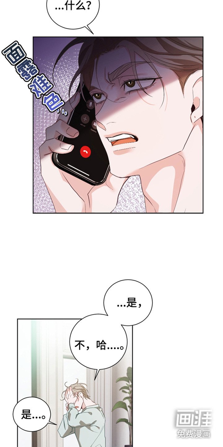 第2章：剧本