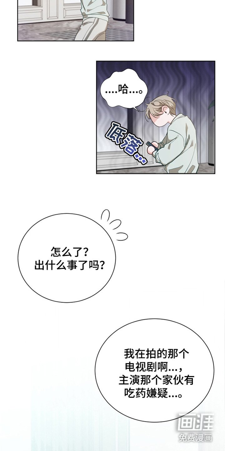 第2章：剧本