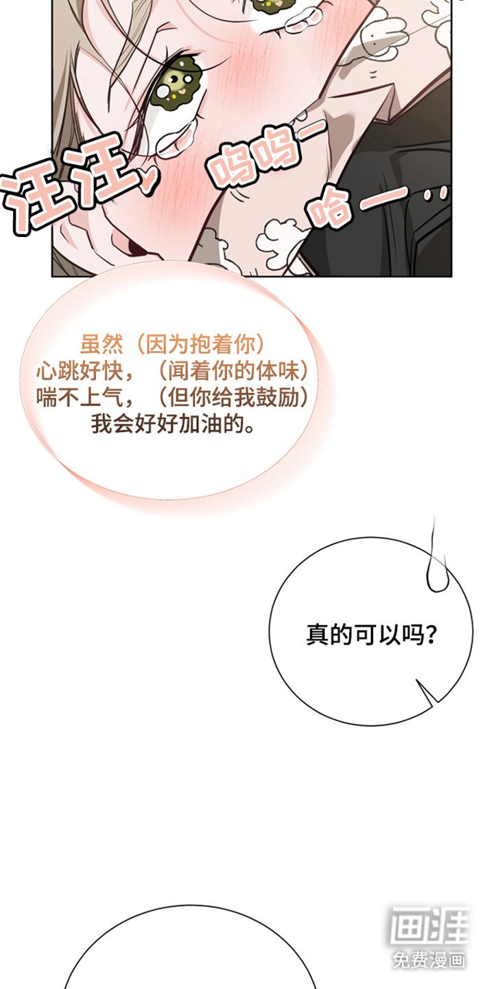第2章：剧本