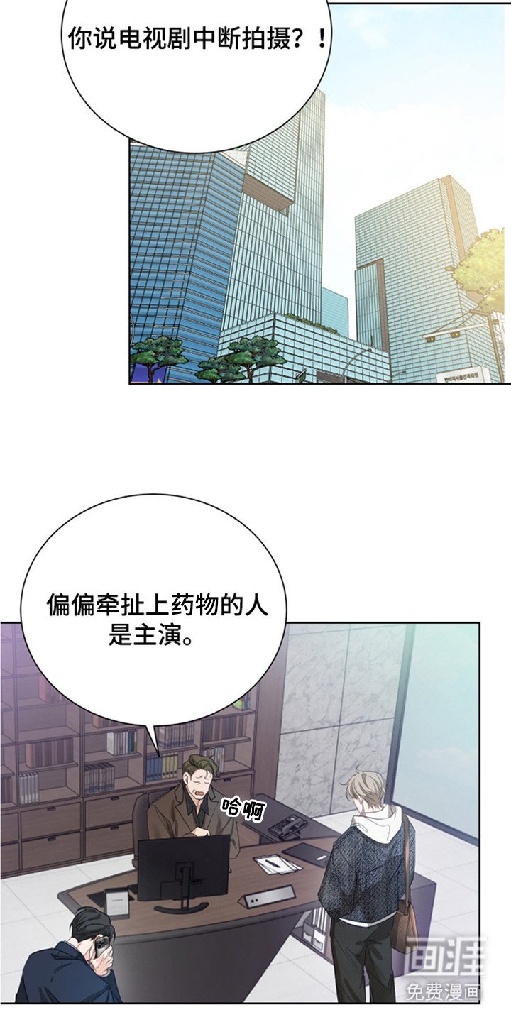 第2章：剧本