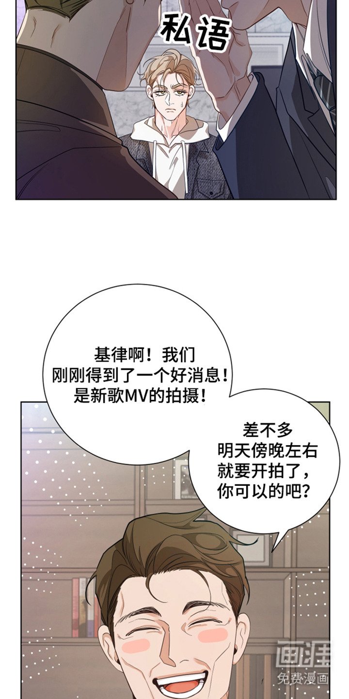 第2章：剧本
