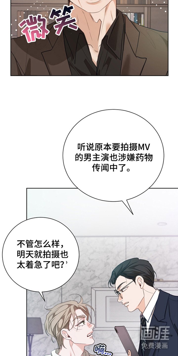 第2章：剧本