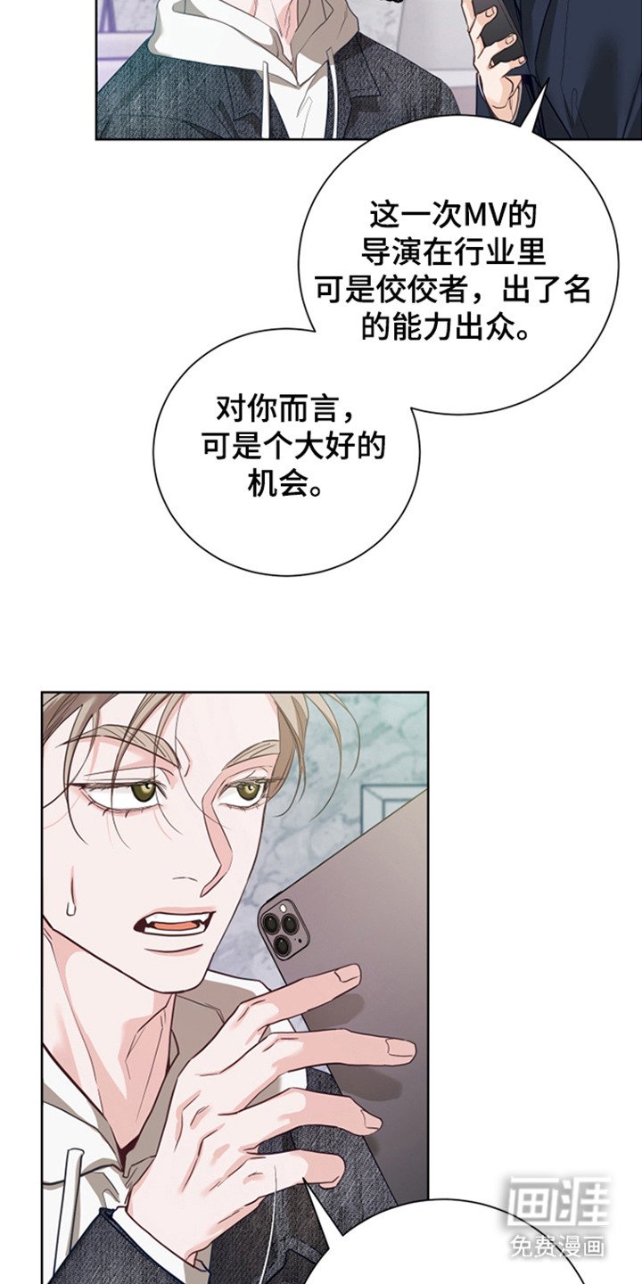 第2章：剧本