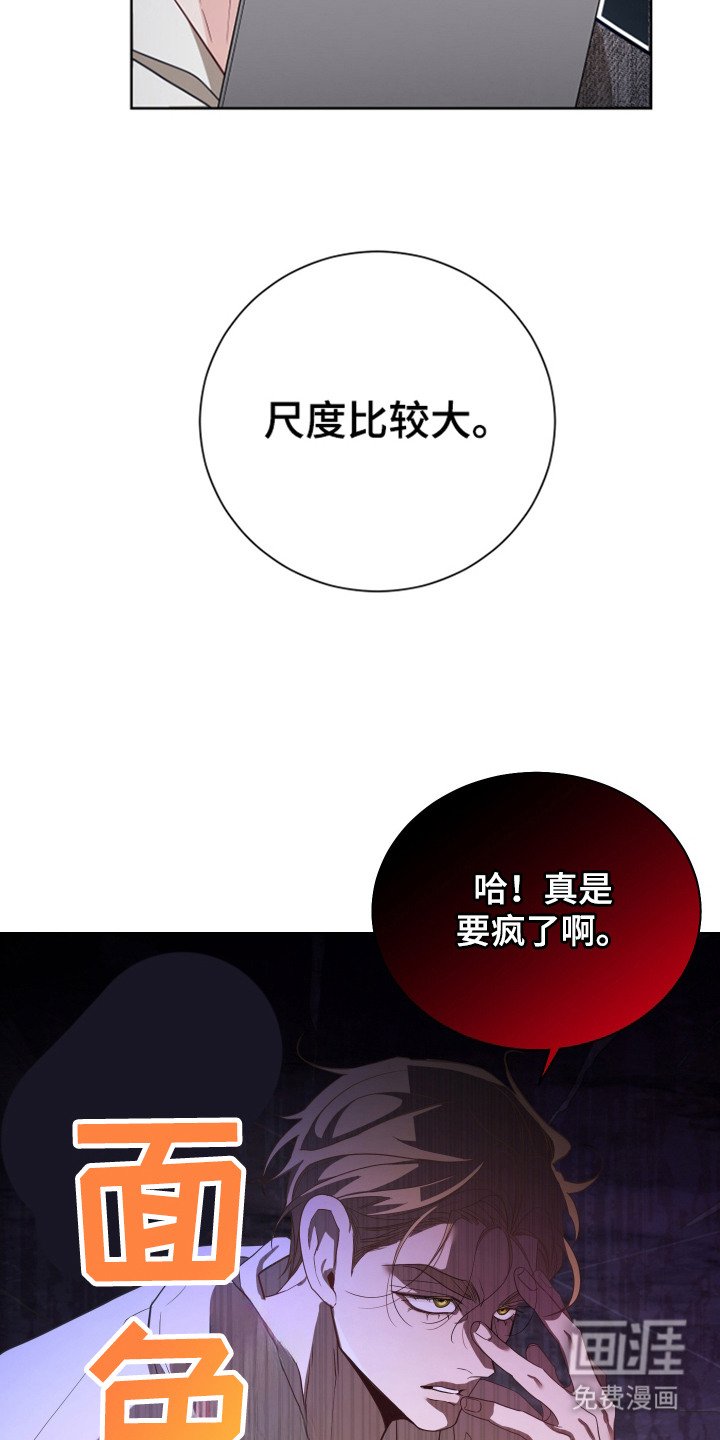 第2章：剧本