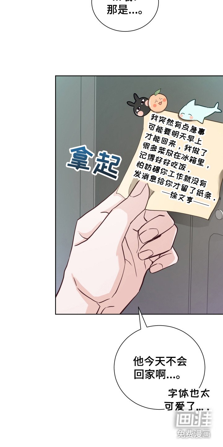 第2章：剧本