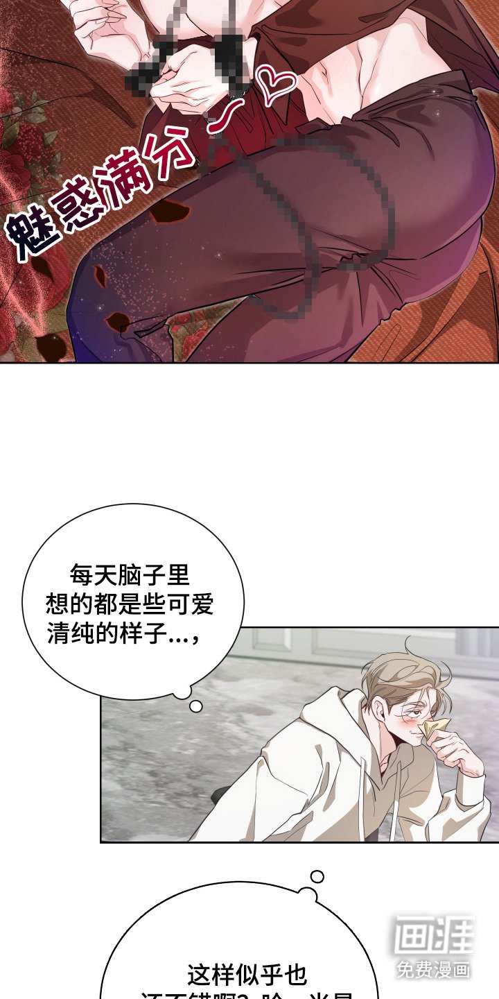 第2章：剧本