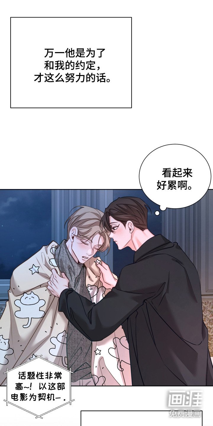 第20章：约定