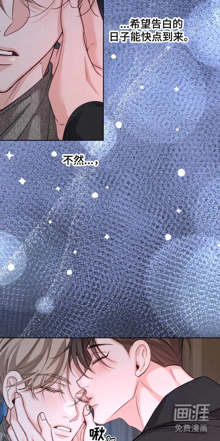 第20章：约定