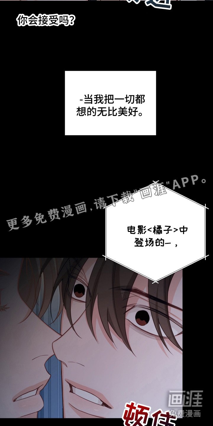 第20章：约定