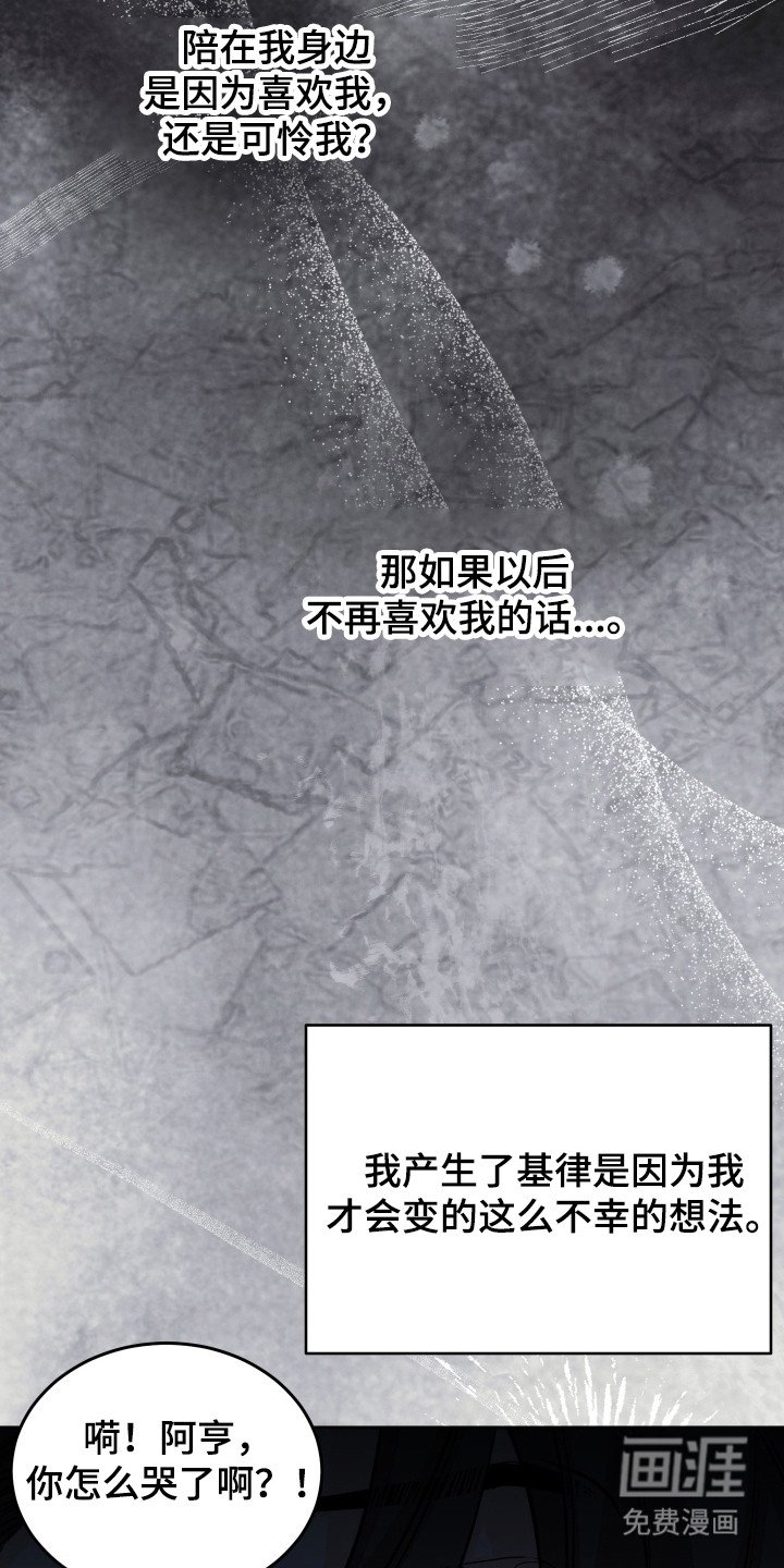 第20章：约定