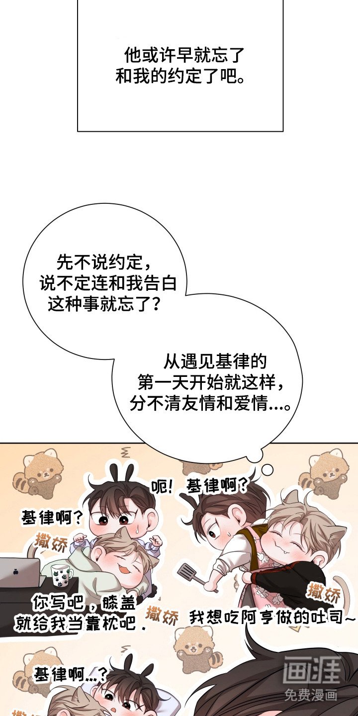 第21章：影视化